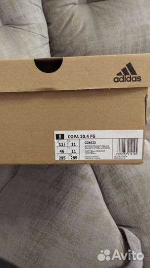 Футбольные бутсы adidas copa