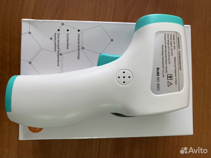 Термометр бесконтактный GP-300