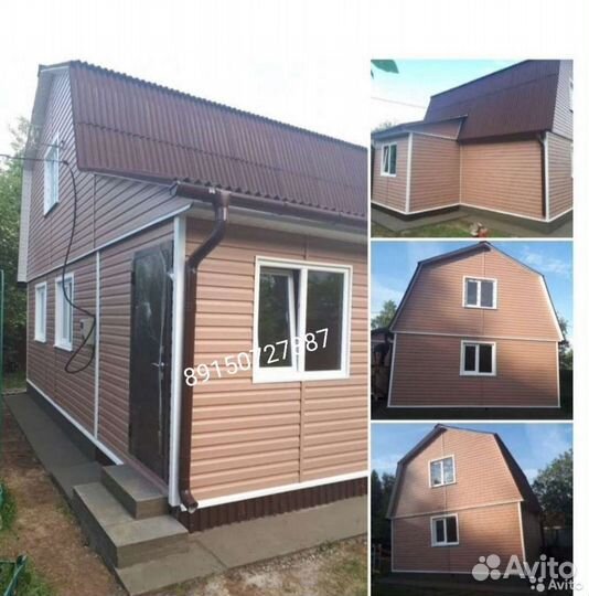 Бригада строителей