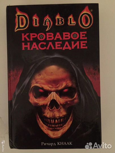 Книги основанные на компьютерных играх и наоборот