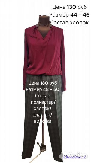 Женские вещи