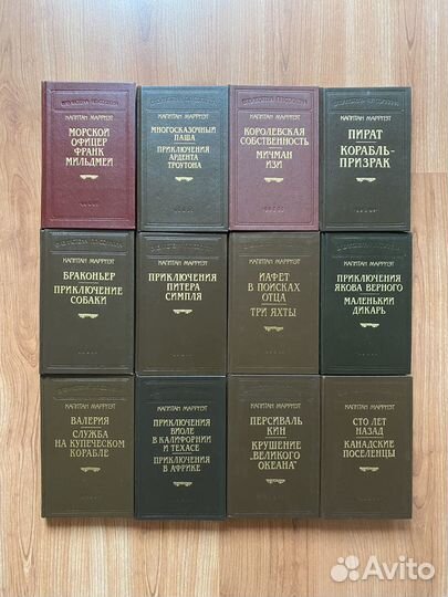 Жаколио, Марриэт, Киплинг, Лори, Эллис