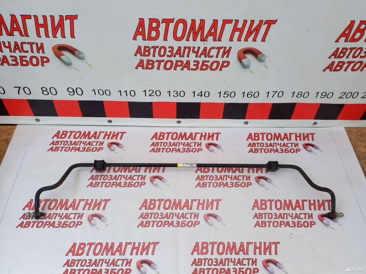 Стабилизатор задний Рено Аркана