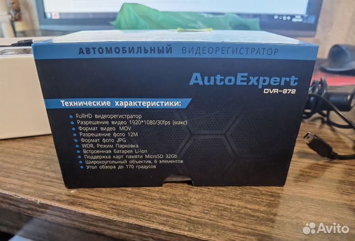 Видеорегистратор