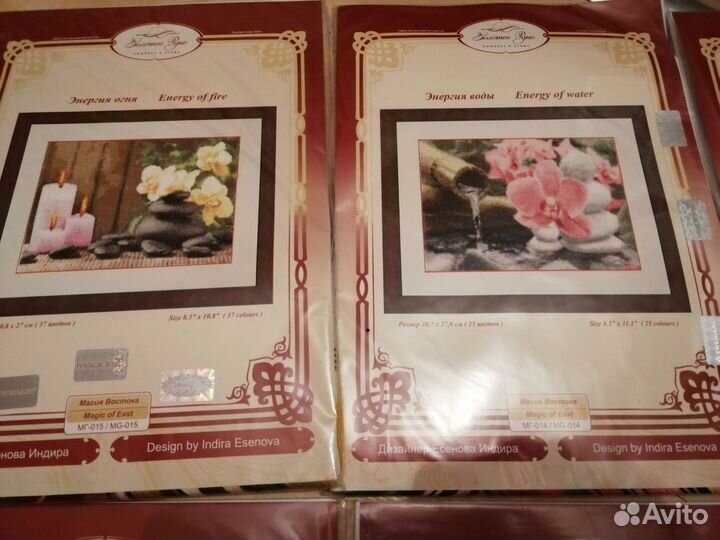 Наборы для вышивания Золотое руно