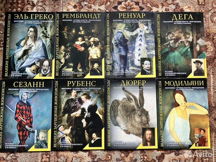Илюстрированные журналы про художников