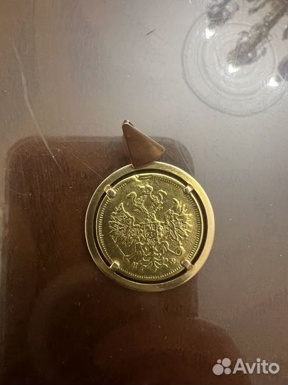 Медальон золотая