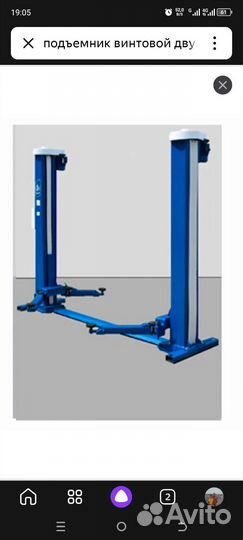 Подъемник автомобильный винтовой