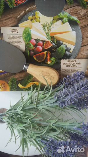 Нож для сыра и шоколада