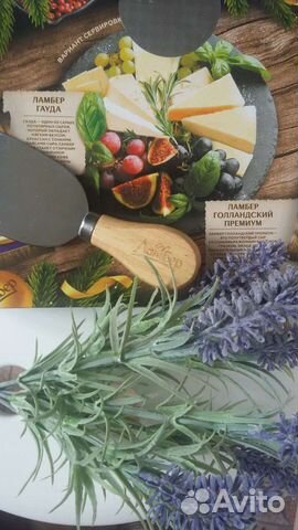 Нож для сыра и шоколада