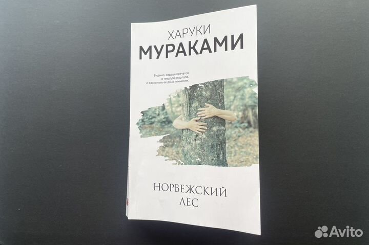 Книги разные