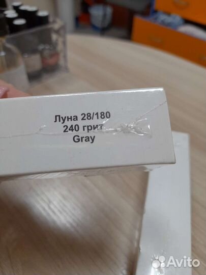 Файлы для пилки