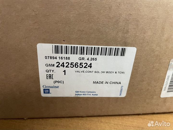 Блок клапанов автоматической трансмиссии