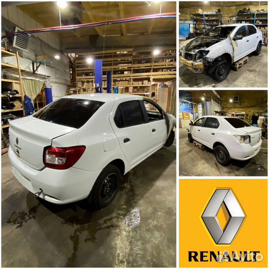 Кузов renault logan 2 разбор