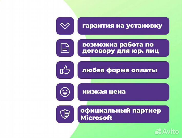 Windows 10 Pro ESD Электронный ключ