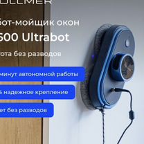 Робот мойщик окон Wollmer W600 Ultrabot