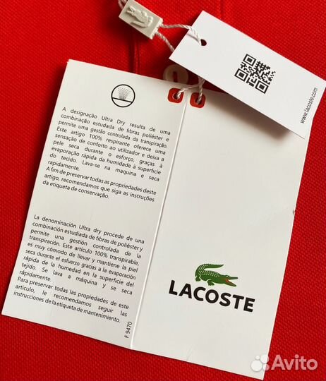 Поло Lacoste Classic Fit