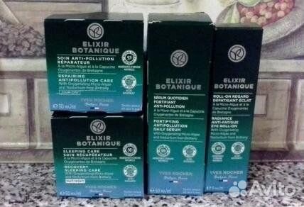 Крема, сыворотки Ив Роше, Пьер Рико