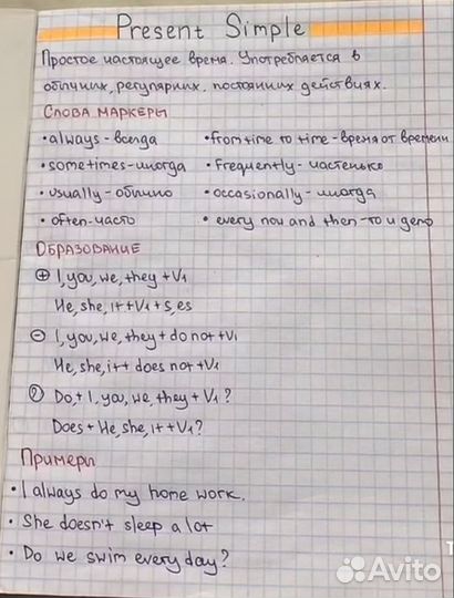 Подготовка к ВПР