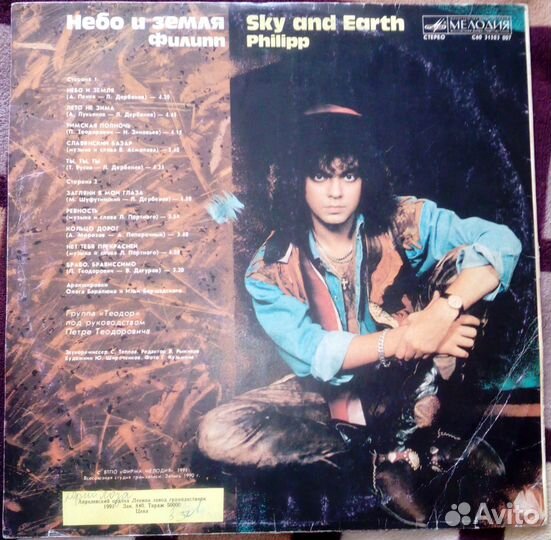 Виниловые пластинки 113 шт