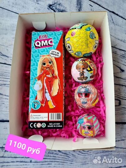 Наборы с куколками лол