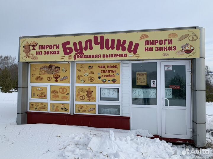 Торговая площадь, 20 м²