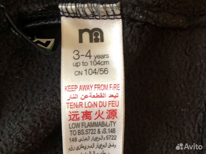 Халат для мальчика 104см