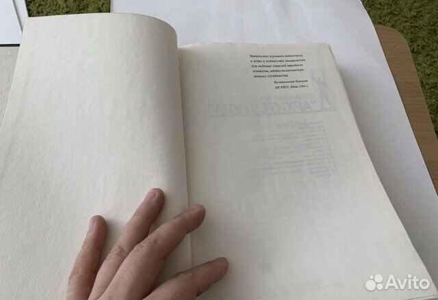 История русской архитектуры