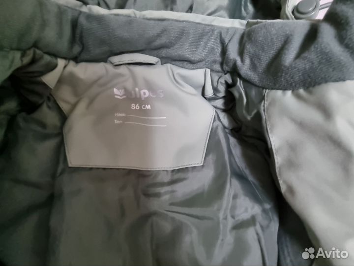 Комбинезон димесезонный для мальчика 92