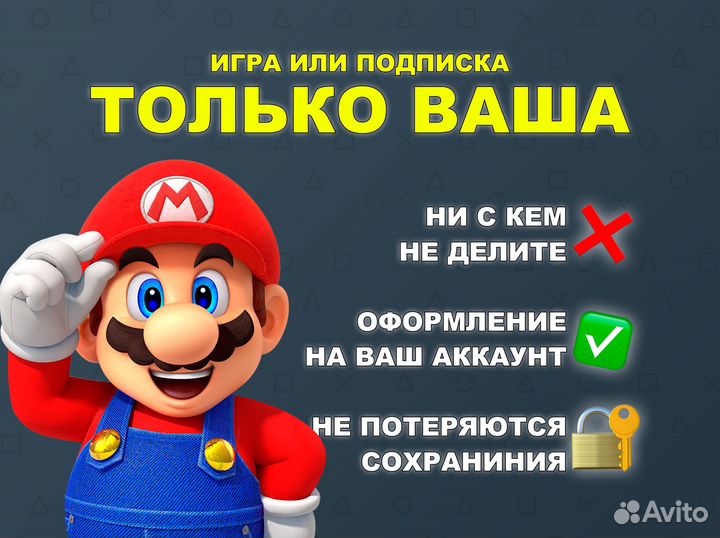 Подписка PS Plus PS4 DeLuxe 3 мес. Украина