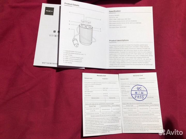 Зарядка/ переходник от прикуривателя