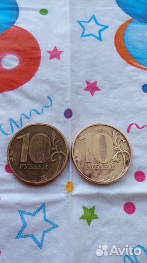 Монеты с Заводским браком 20шт