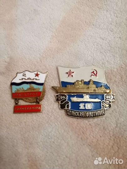 Знаки вмф СССР