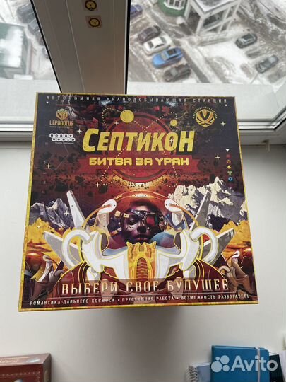Настольные игры