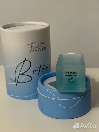 Botox для бровей от Frei Aviver