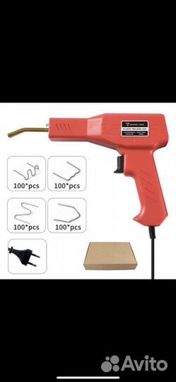 Пистолет для ремонта и пайки пластика