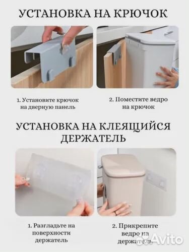 Мусорное ведро универсальное