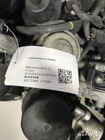 Двигатель в сборе M272.980 Mercedes-Benz