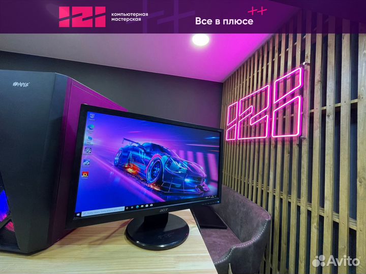 Широкоформатный Acer 20