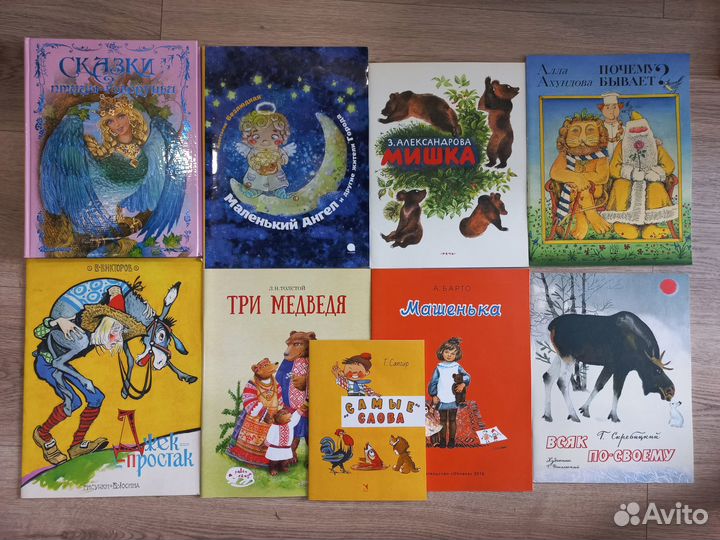 Книги для детей