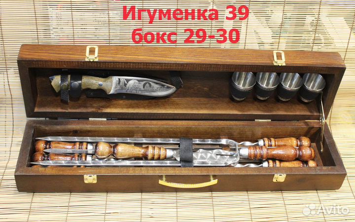 Набор шампуров