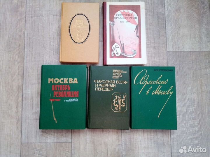 Москва октябрь революция