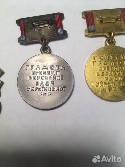 Знаки Советской Украины