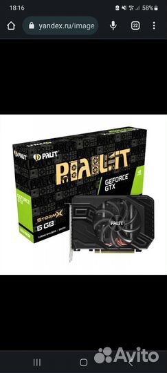 Видеокарта gtx 1660 super 6gb