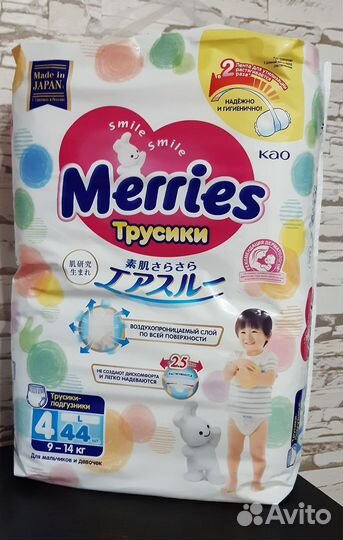 Подгузники трусики Merries M, L
