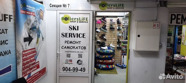 Литая покрышка для самоката 200х50