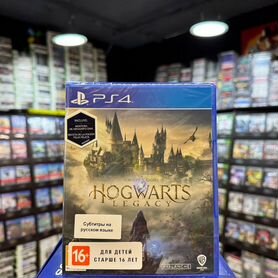 Игры для PS4: Hogwarts Legacy (Хогвартс Наследие) (Русская версия)