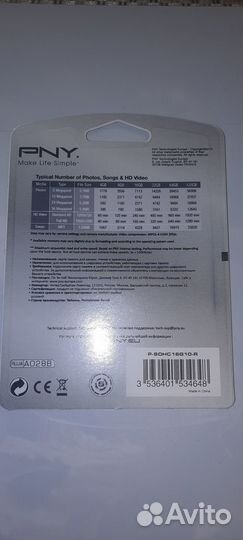 Карта памяти sdhc PNY professional 16 GB