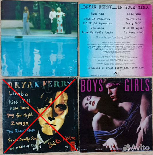 Фирменные пластинки Bryan Ferry и Roxy Music