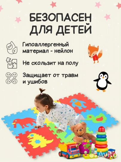 Развивающий коврик для малышей